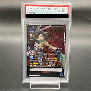 PSA10】リヴァイ(パラレル) SR UA23BT/AOT-1-011の通販 土日祝休 PSA10】リヴァイ(パラレル) SR UA23BT/AOT-1-011の通販 土日祝休