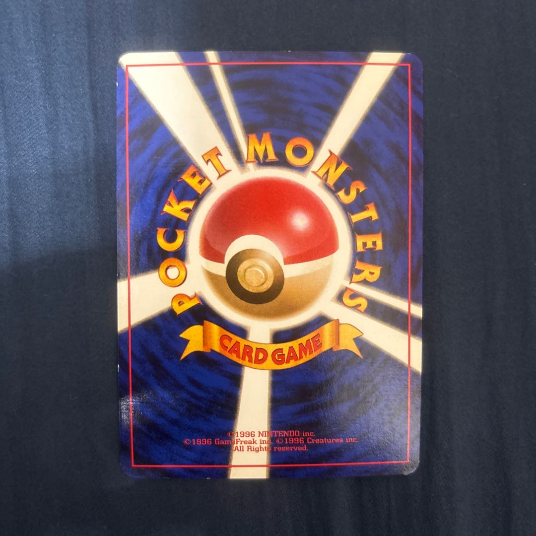 ポケモンカード旧裏　サカキのニドキング　キラカード　ロケット団 1枚