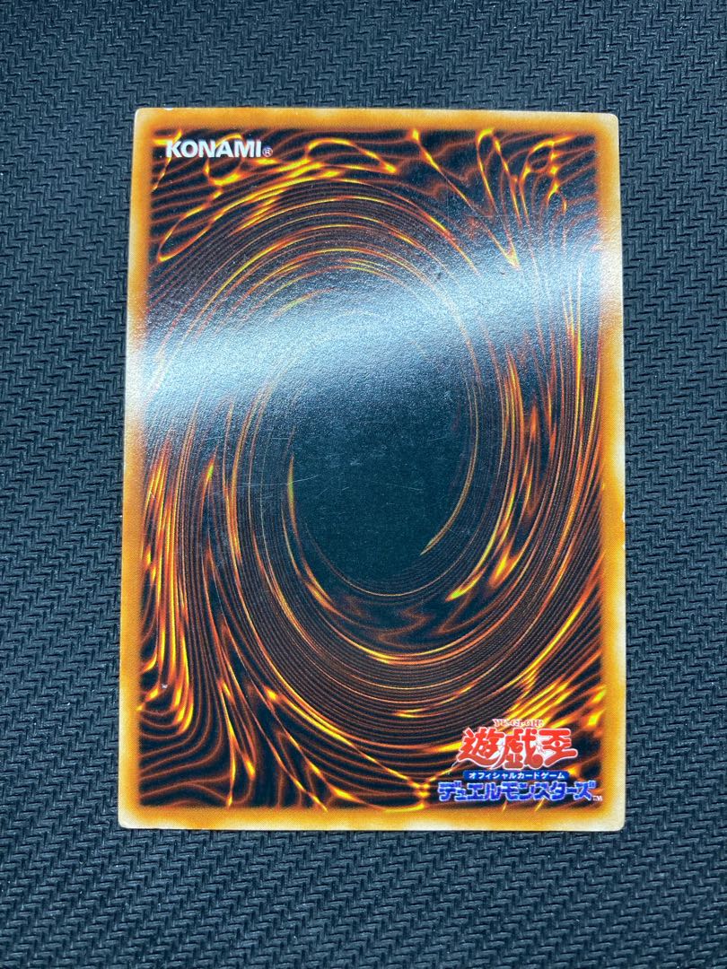 初期御三家セット】ブラックマジシャン 青眼の白龍 真紅眼の黒竜 