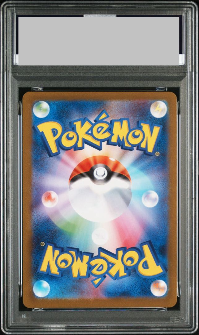 【PSA10】ブラッキーex SAR 217/187 1枚