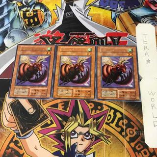 ブレードフライ 2 初期 レア 3枚セット てら 3枚