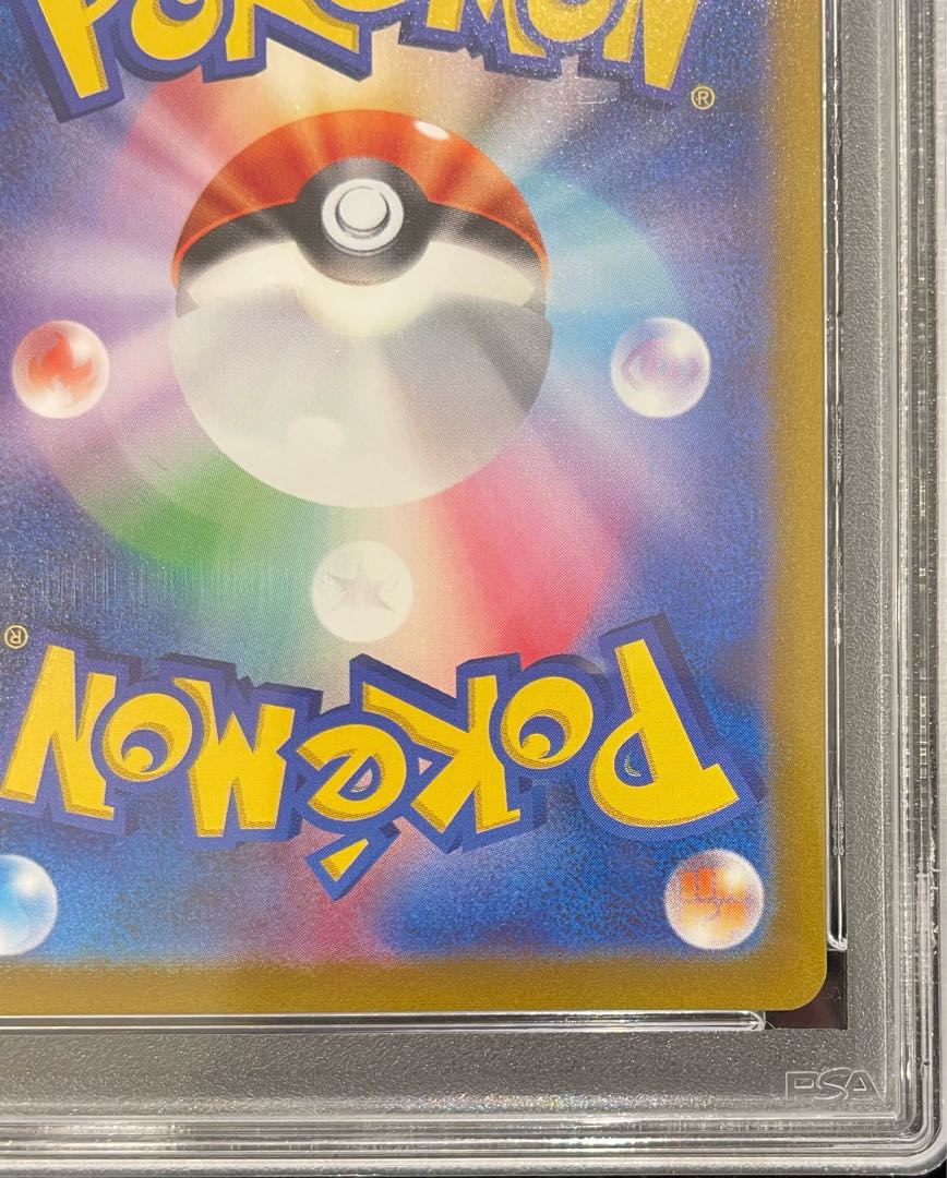 PSA10] LugiaV SR 110/098 1枚