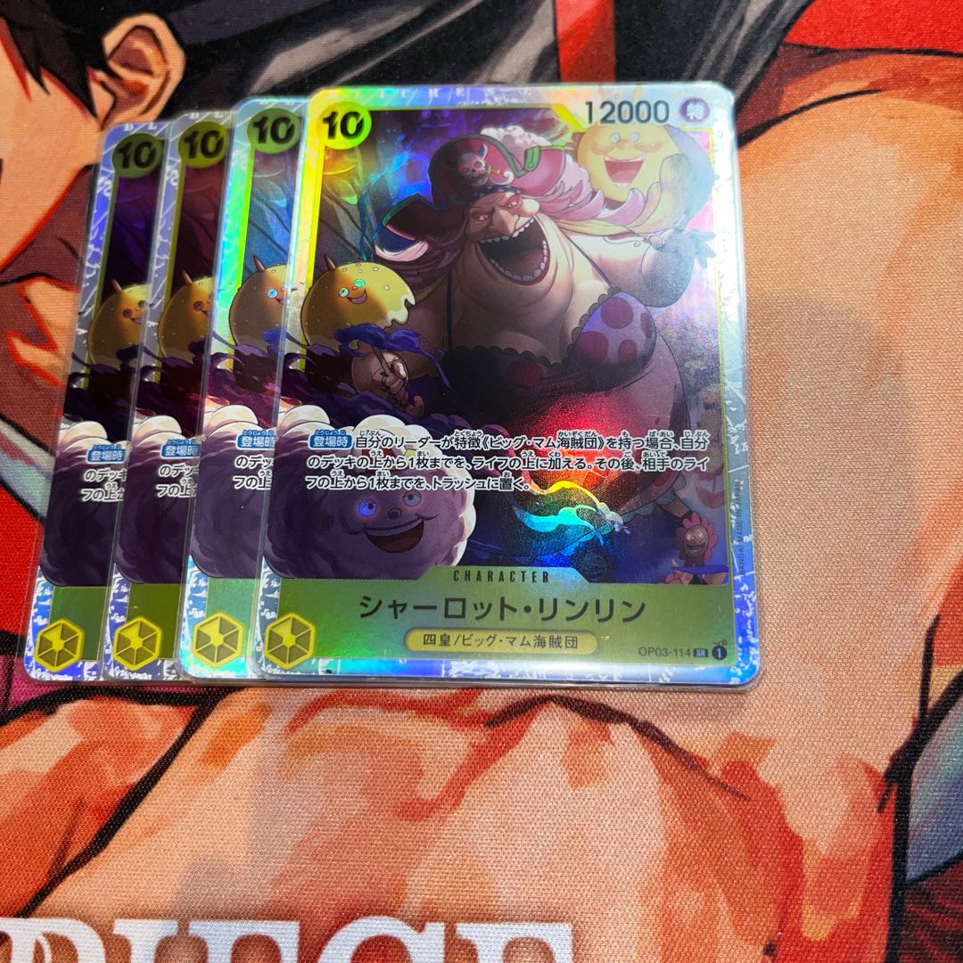 Set of 4 Charlotte Lynn Lynn SR OP03-114 1枚