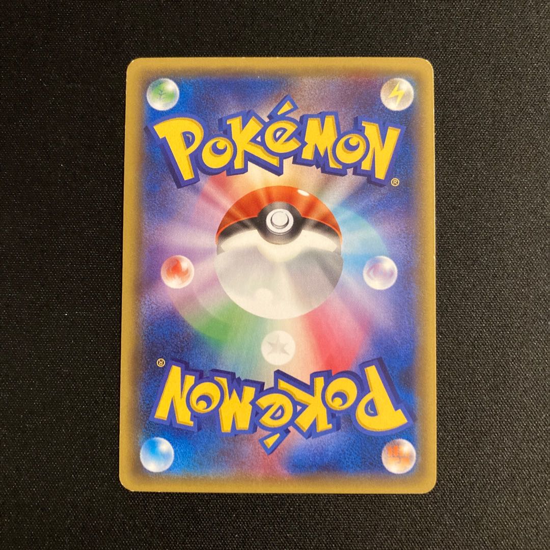 h196 チルット 1ED CP3 ポケキュンコレクション ポケモン トレトレ