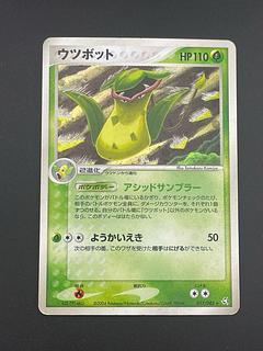 Pokemon legend」の激安通販 | magi Pokemon legend」の激安通販 | magi