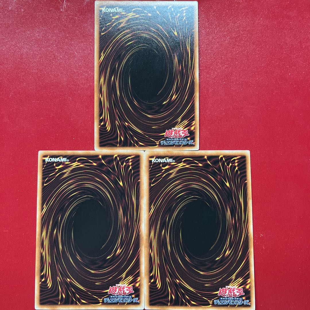 遊戯王 クリムゾン・ヘルガイア 【SD46】ノーマルパラレル 3枚セット 1枚