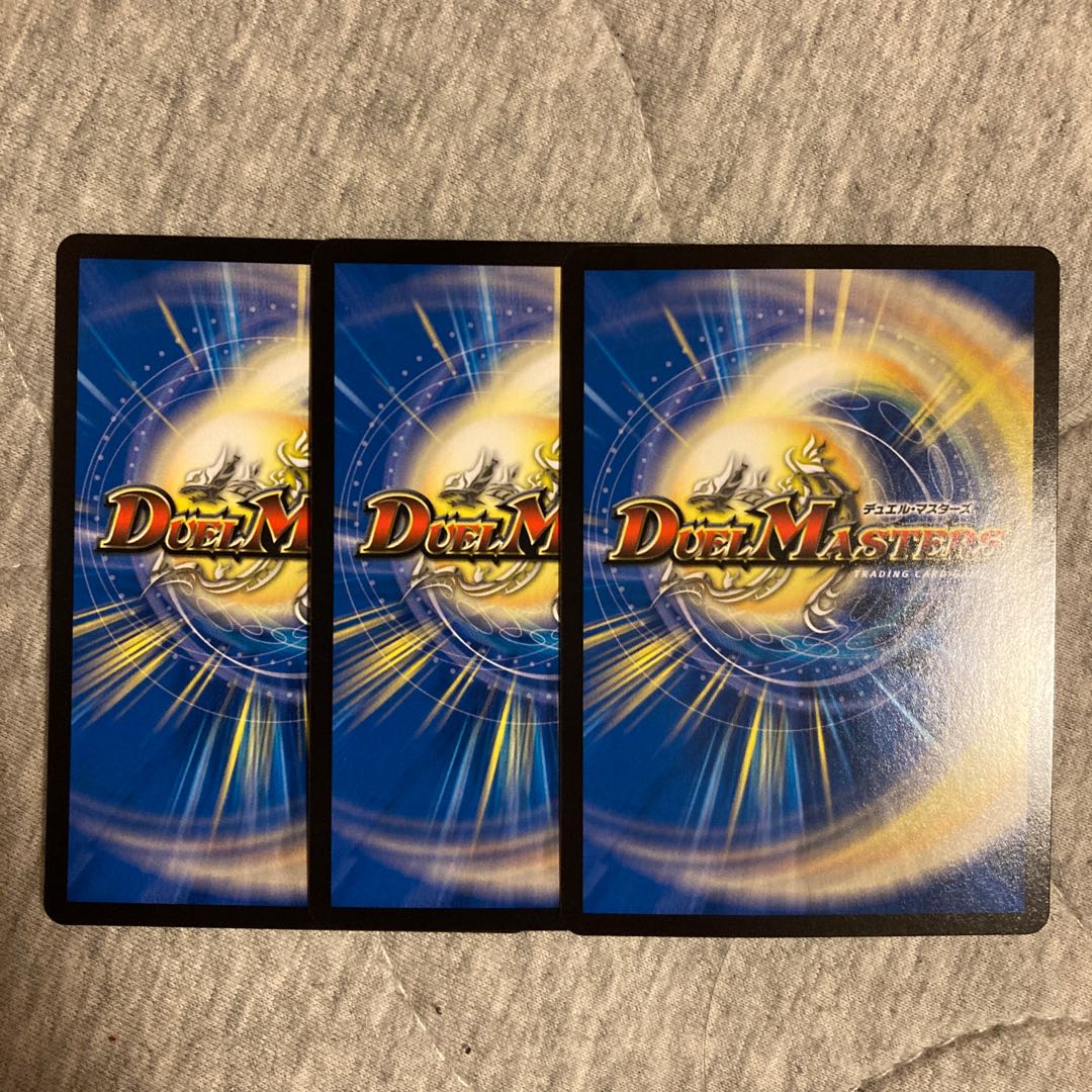 勝災電融王 ギュカウツ・マグル SR S11/S11 1枚