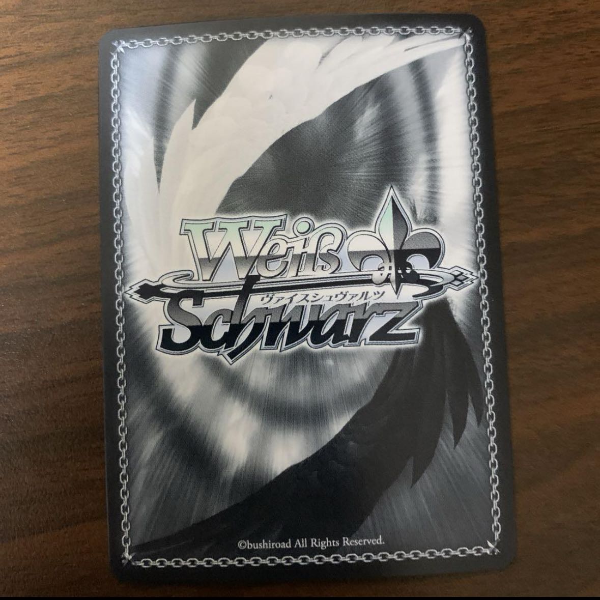 目覚めは一緒に　PR 1枚