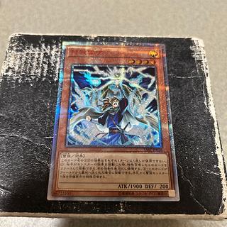 封狼雷坊 20thシークレットレア JP026 1枚