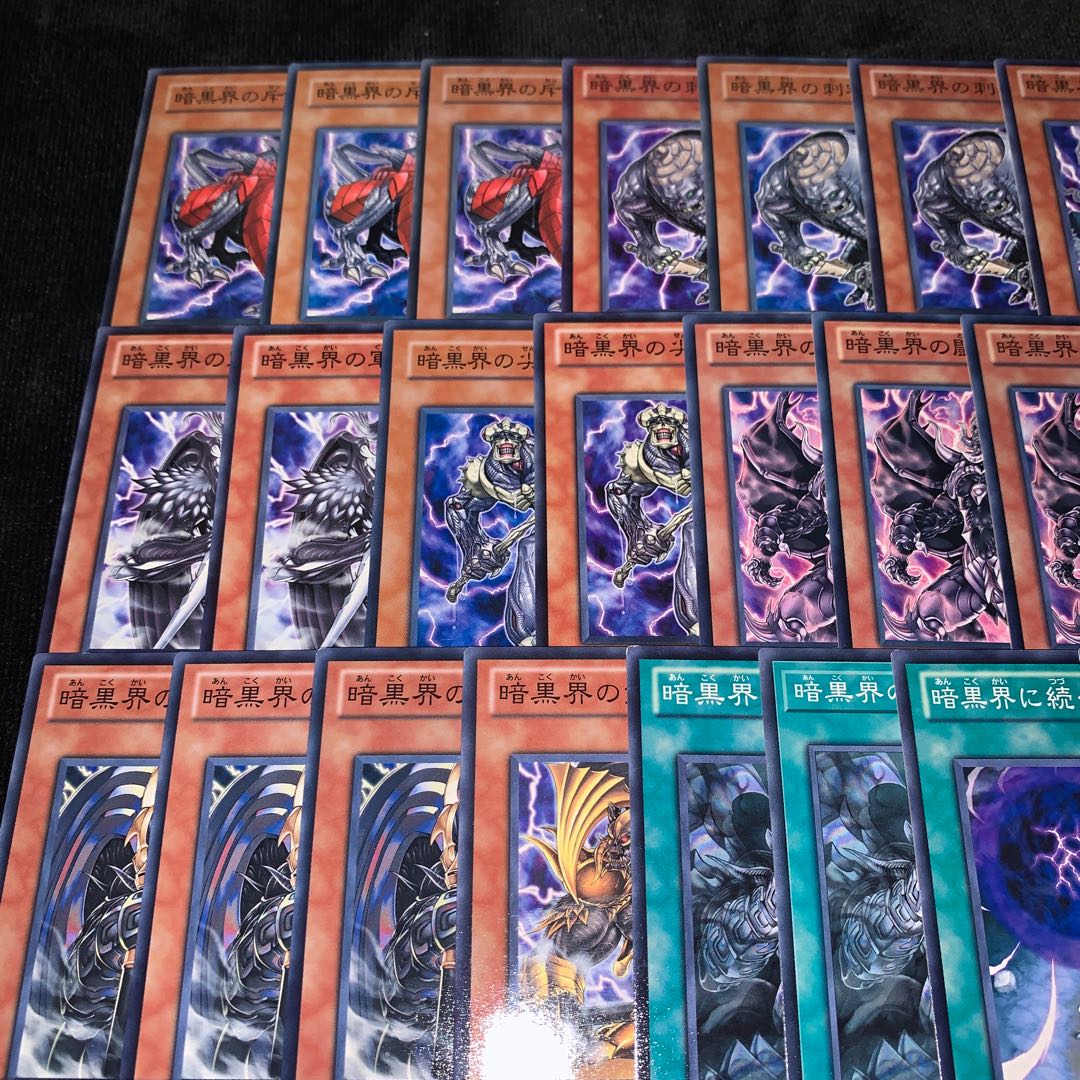 No.3 暗黒界デッキ40枚 30枚