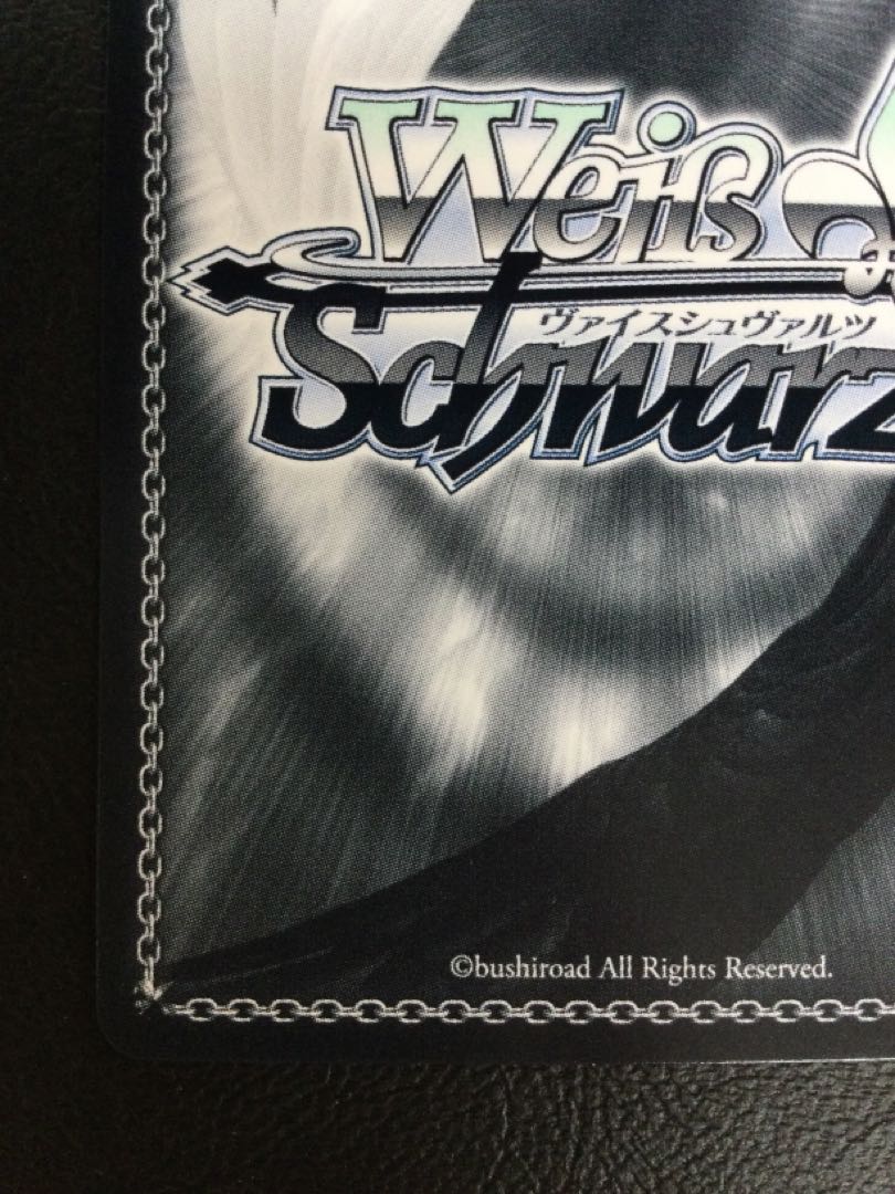 ② 巨星の演技 RRR OSK/S121-061R 1枚