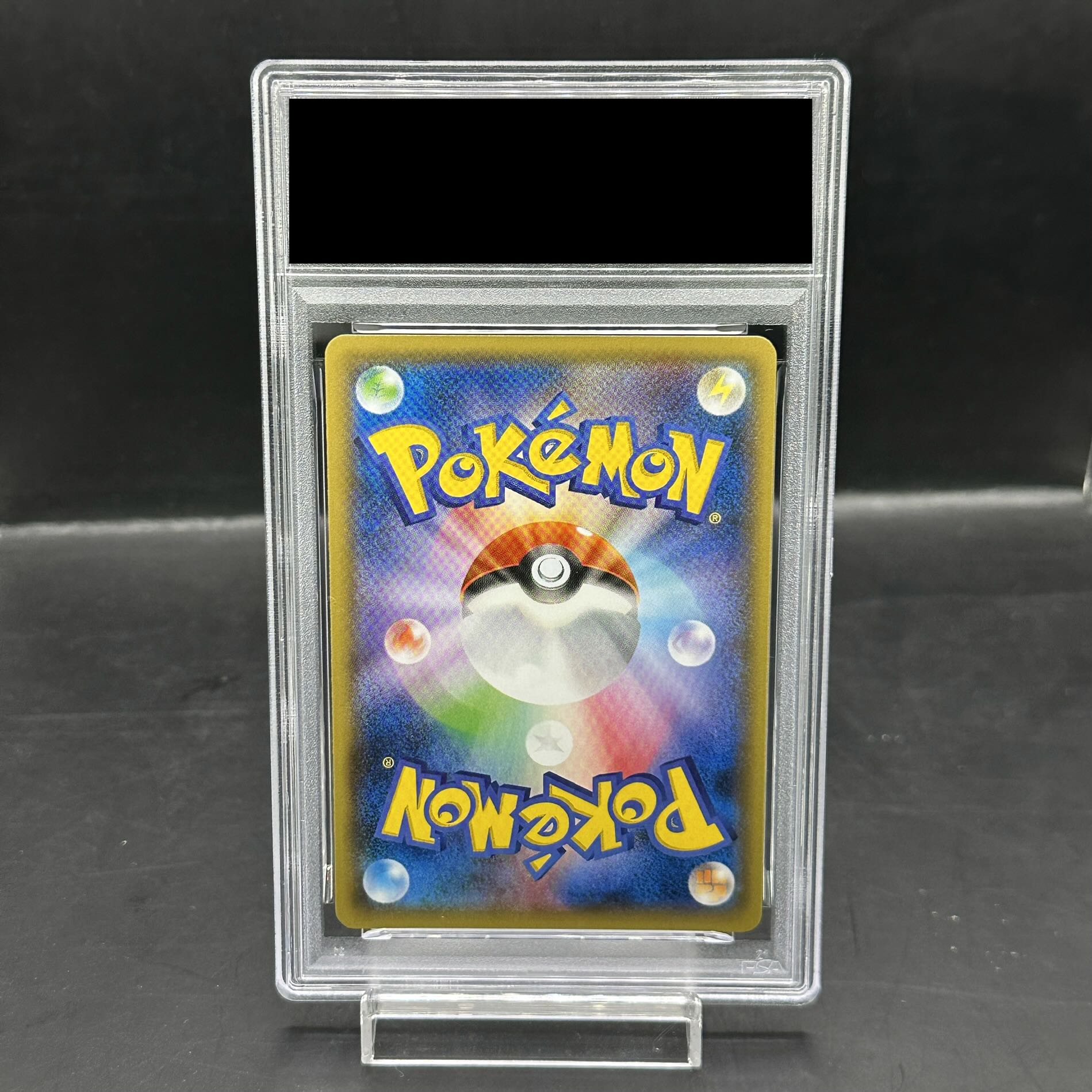 【PSA10】ギラティナEX RR 057/081 1枚