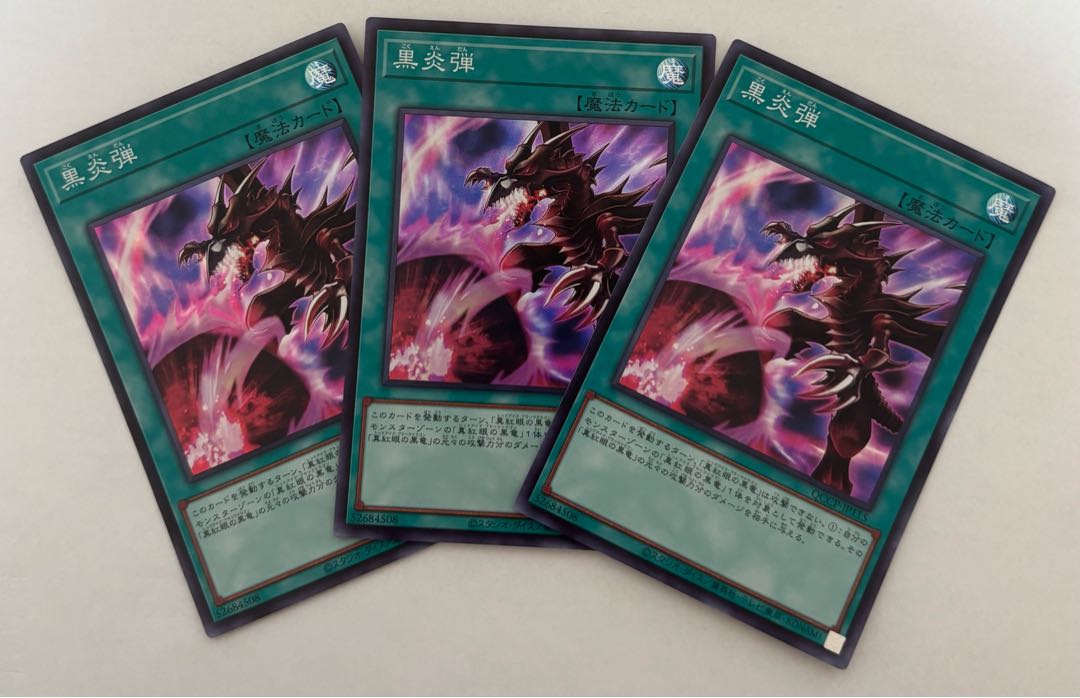 Inferno Fire Blast Super Rare, set of 3