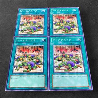 9660 [King of Games] Earthquake 4-card set