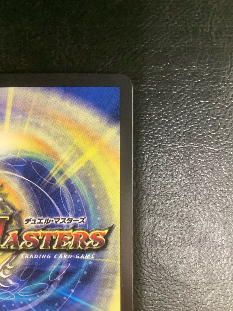 ② 雷龍 ヴァリヴァリウス(20th金トレジャー) SR SP1/SP5 1枚