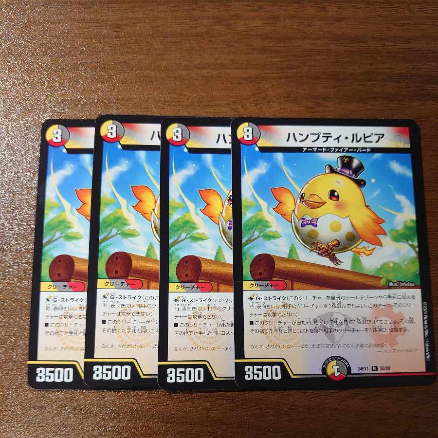 Humpty Lupia R 50/89