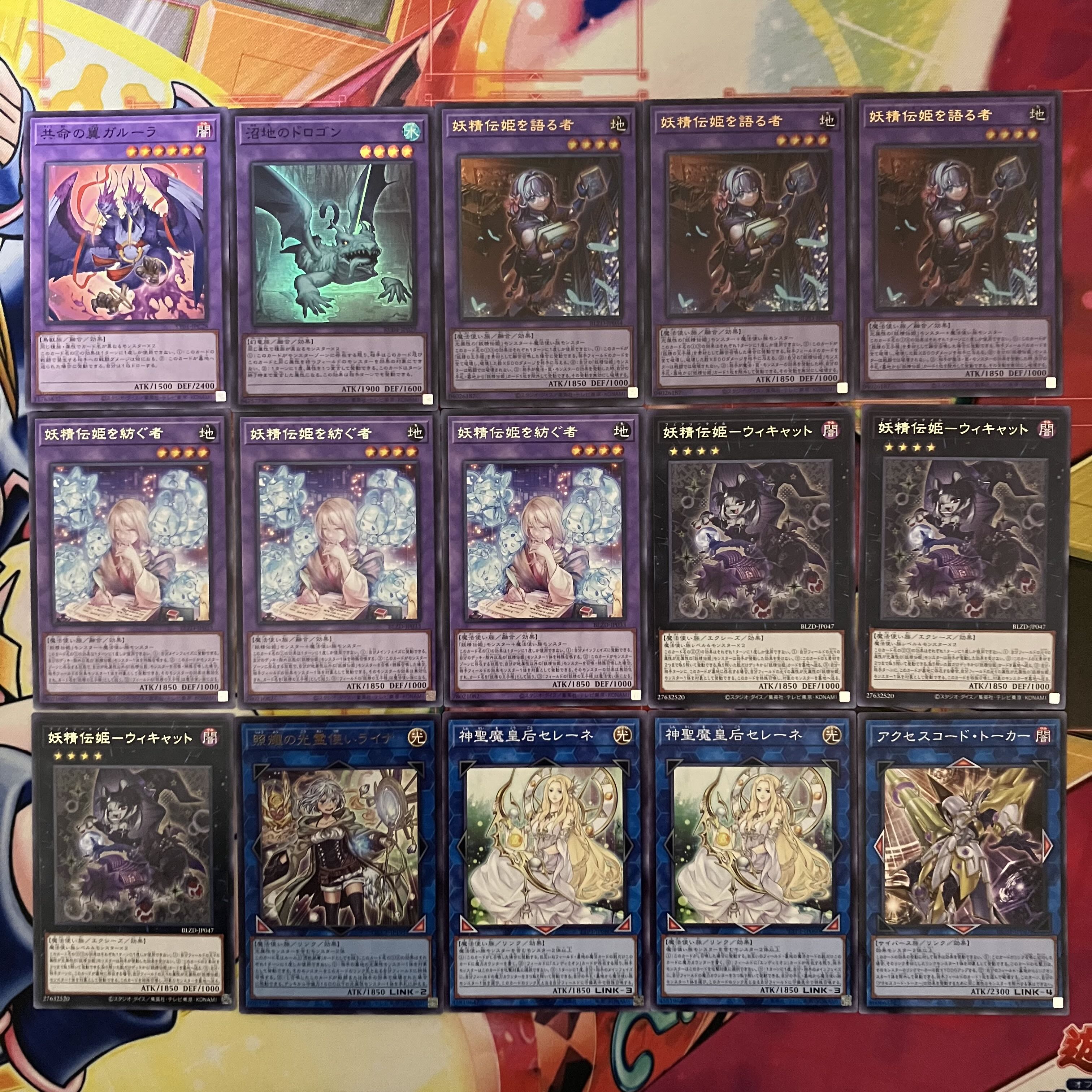 No.1550 Fairy Denki deck Fairy Tail deck Yu-Gi-Oh! 1枚