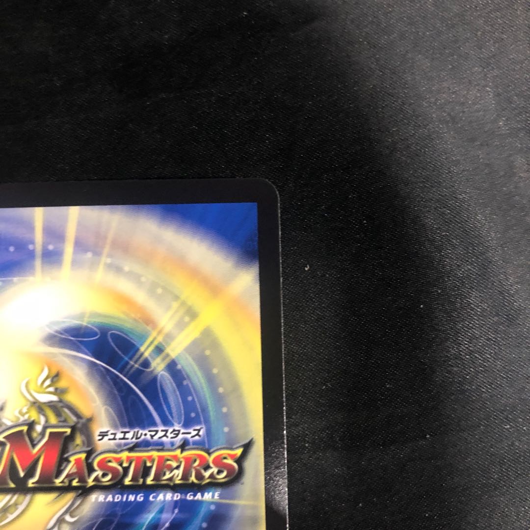 Q.Q.G.QX.｜"You can't touch her!" R 49/89 1枚