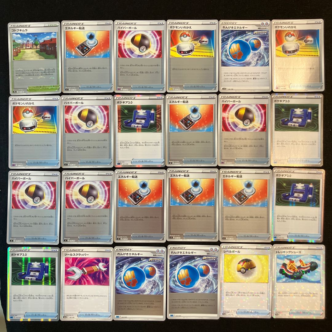 Condition B] Pokeka Support 96 pieces E-11 1枚