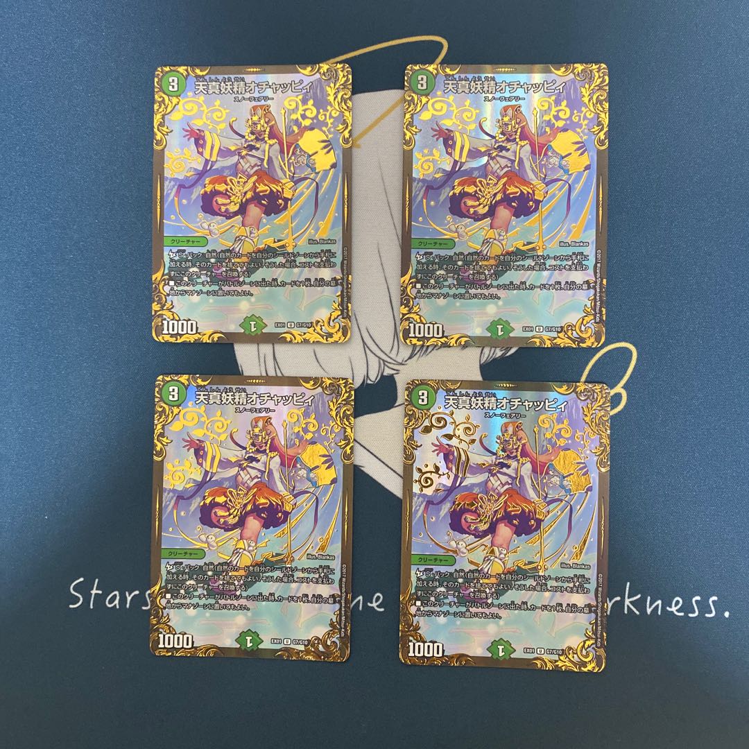 Tenshin Fairy Ochac Cleffa (Ultra Golden Card Specification) U-foil G7/G10 1枚