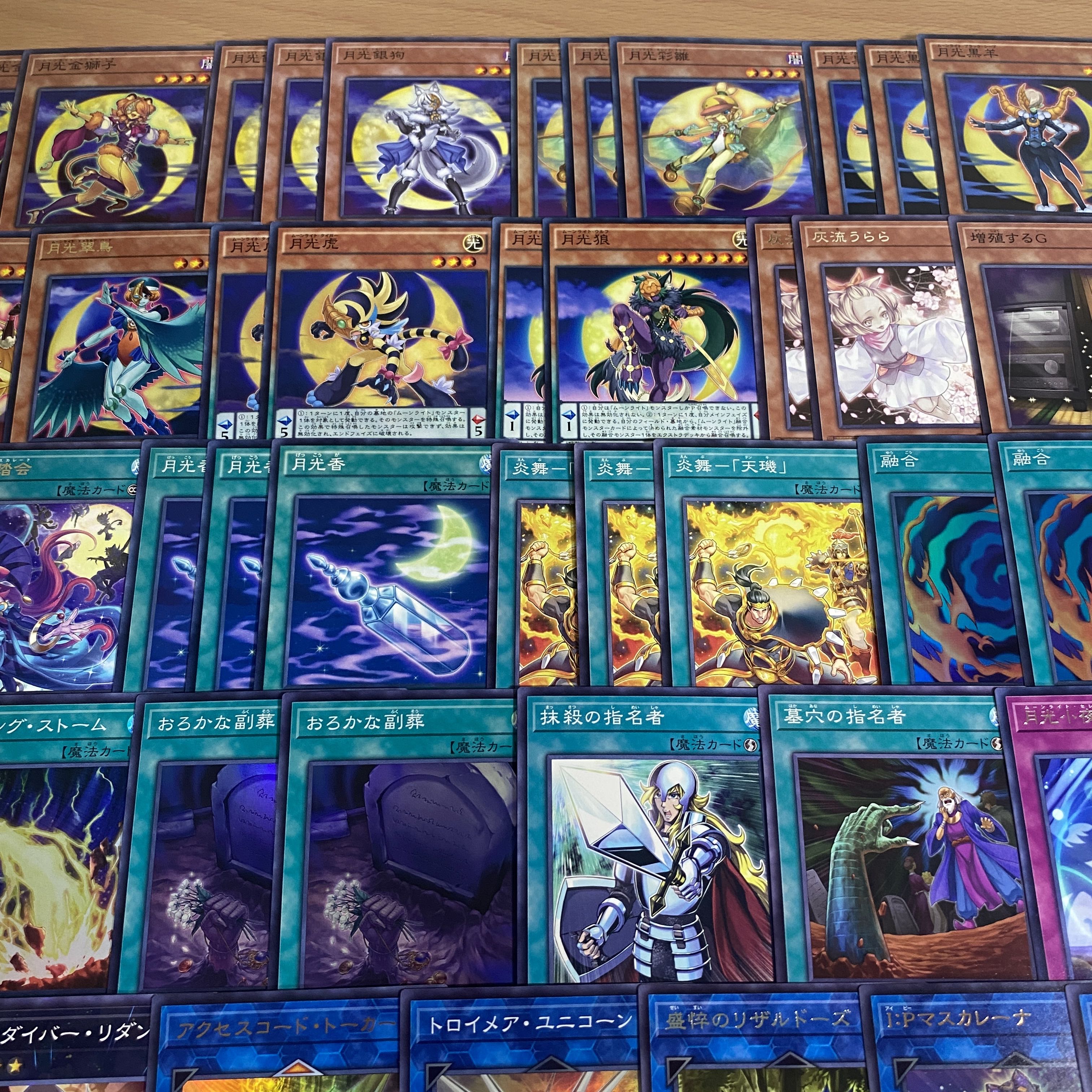 Gekko Deck [Search below Gekko Mai Shishi Shinki Yu-Gi-Oh Full Scale Construction Summary Sale Early 2nd Period Relief Gateball Deck Parts Moonlight] 1枚