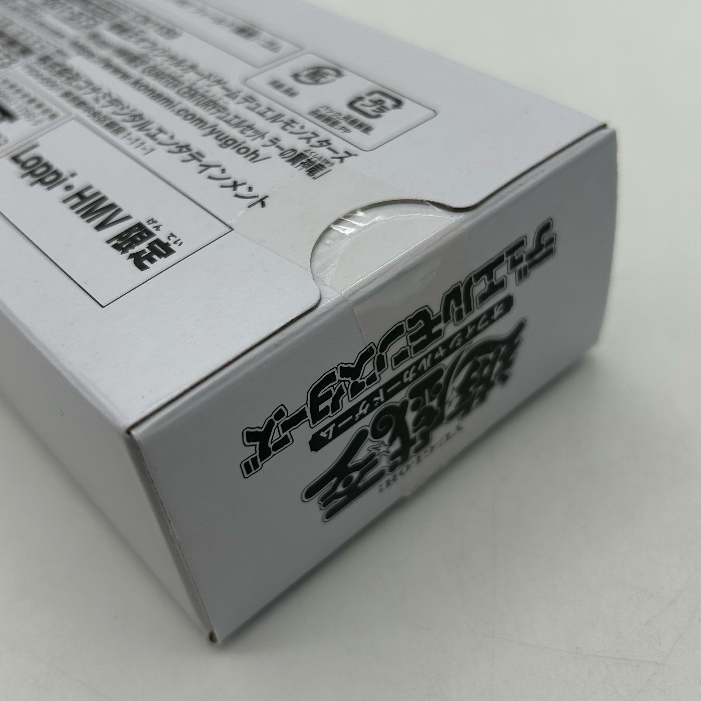 〔未開封〕遊戯王OCG ラーの翼神竜デュエルセット【37-0104-02M7】