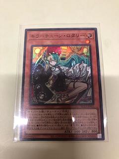 Killer Tune Lotery Super Rare BLZD-JP021 1枚