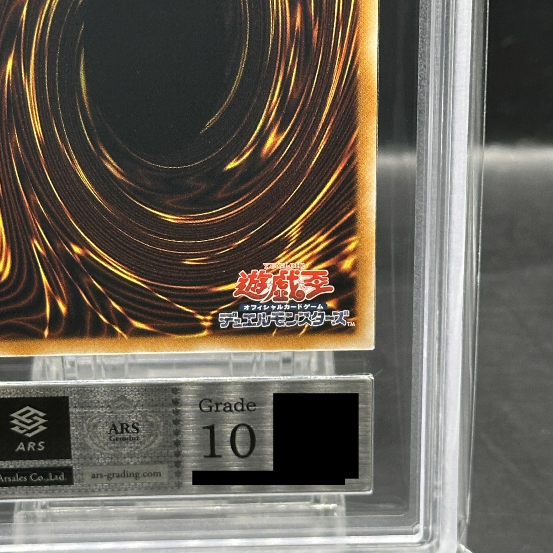 【ARS10】ハネクリボー【レリーフ】{TLM-JP005} アルティメットレア TLM-JP005 1枚