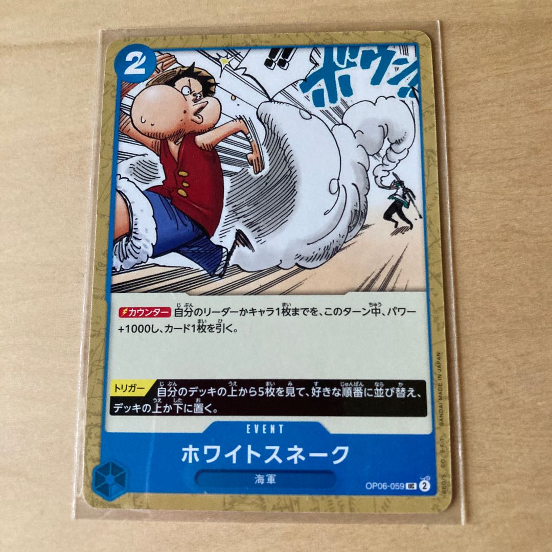 ❷One Piece Blue, UC, 10 cards