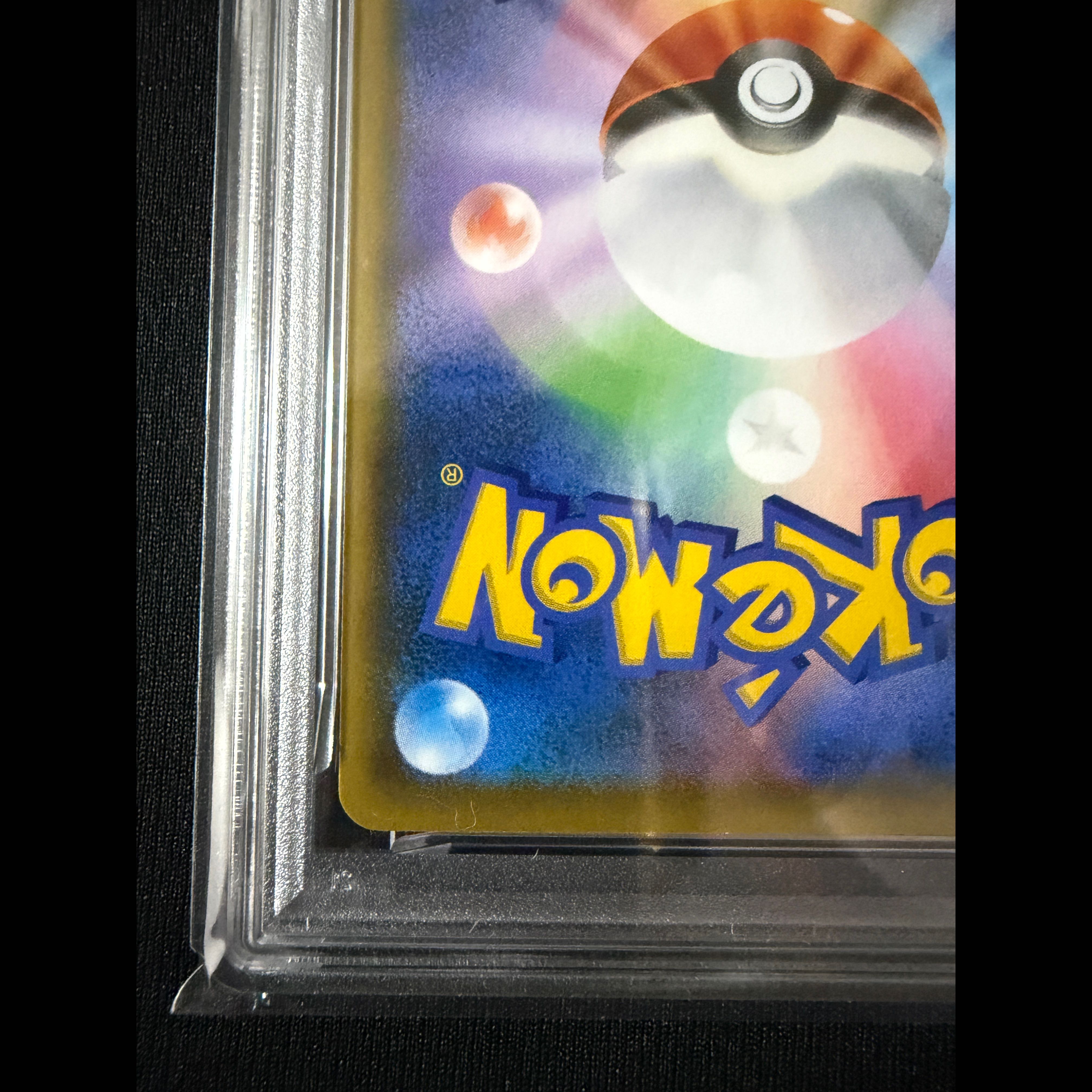[PSA10] Mimikyu "Munch" Mimikyu PROMO 289/SM-P 1枚