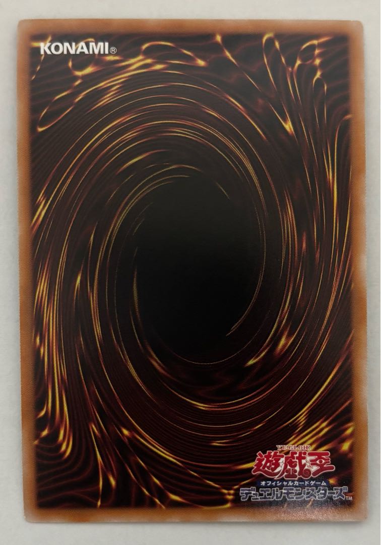 Invoked Purgatrio Secret Rare Sic.