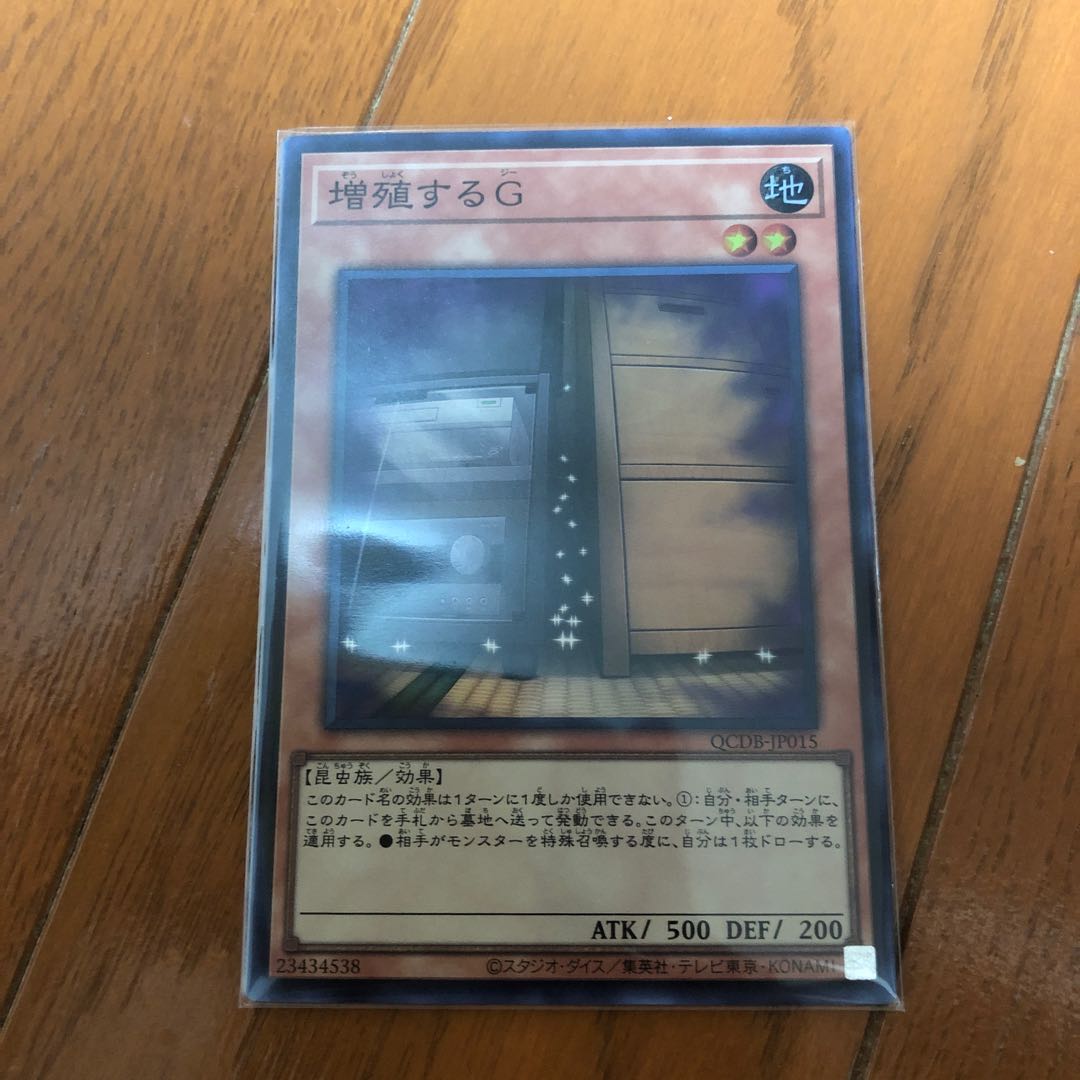 Maxx "C" Super Rare JP004