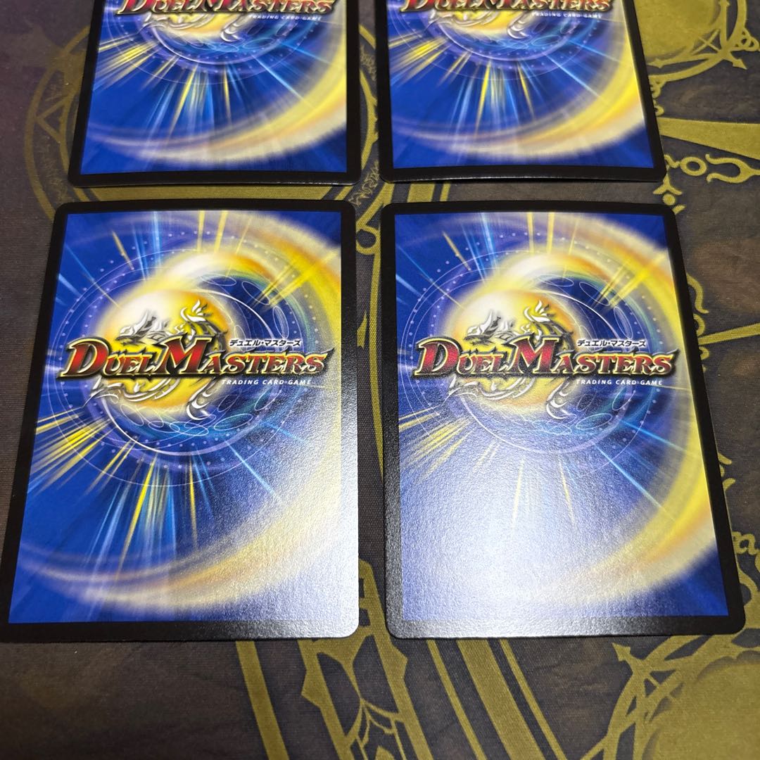 [4 sheets] Wicked Scary High King Black XENARCH VR 9/77