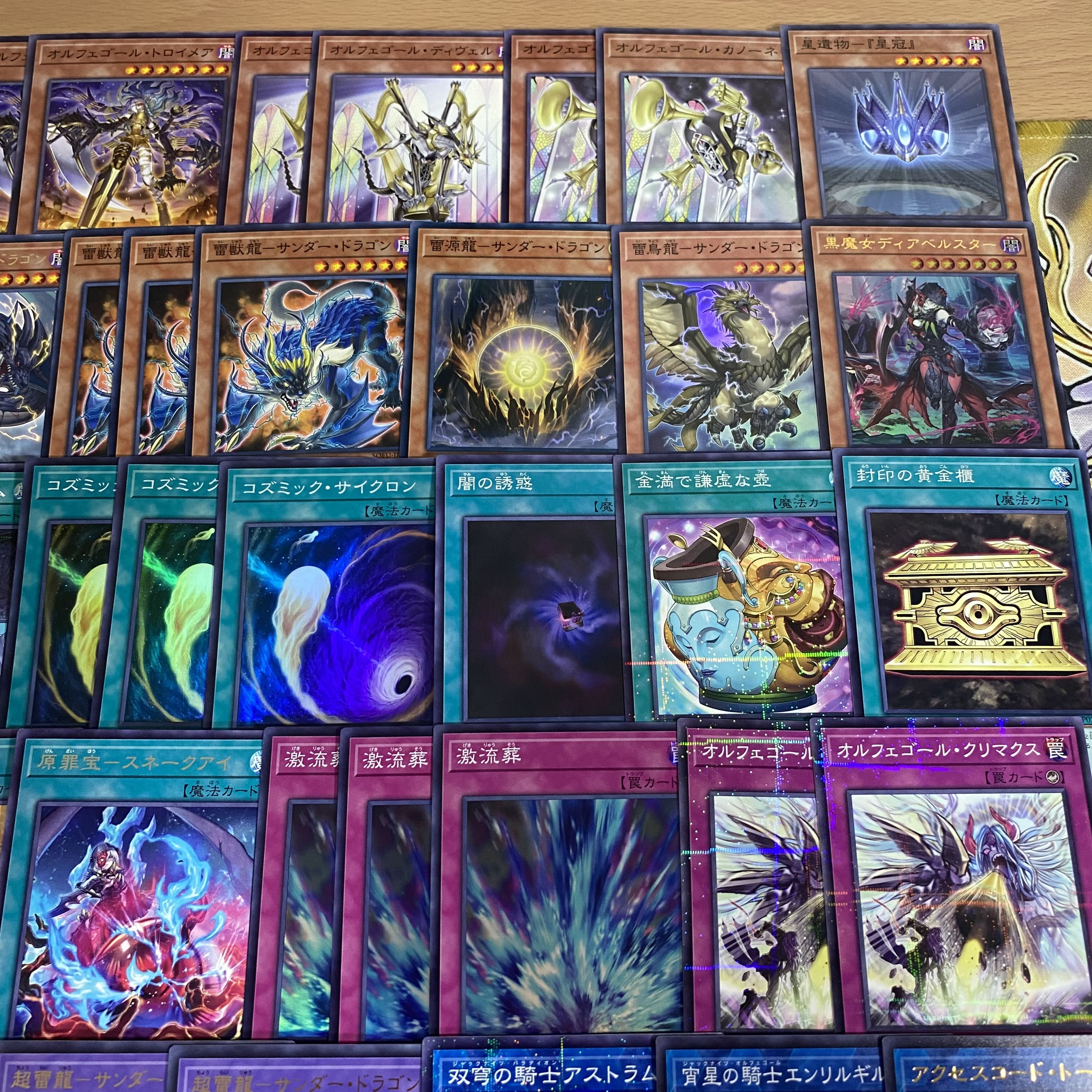 遊戯王 本格構築済み サンダードラゴン オルフェゴール デッキ 遊戯王 本格構築済み サンダードラゴン オルフェゴール デッキ