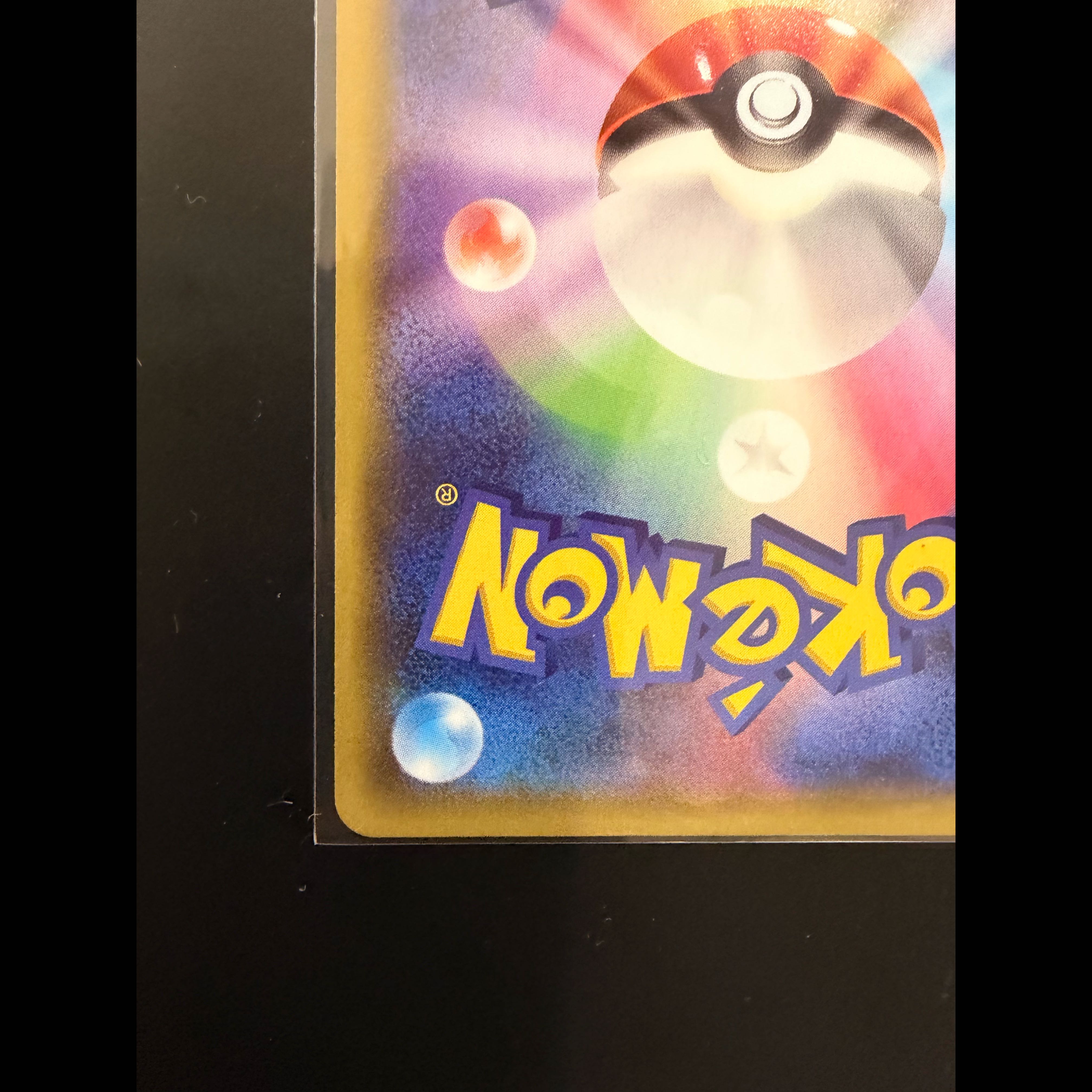 ポケモンカード レックウザGX SR SM7 101/096SR ポケカ 1枚