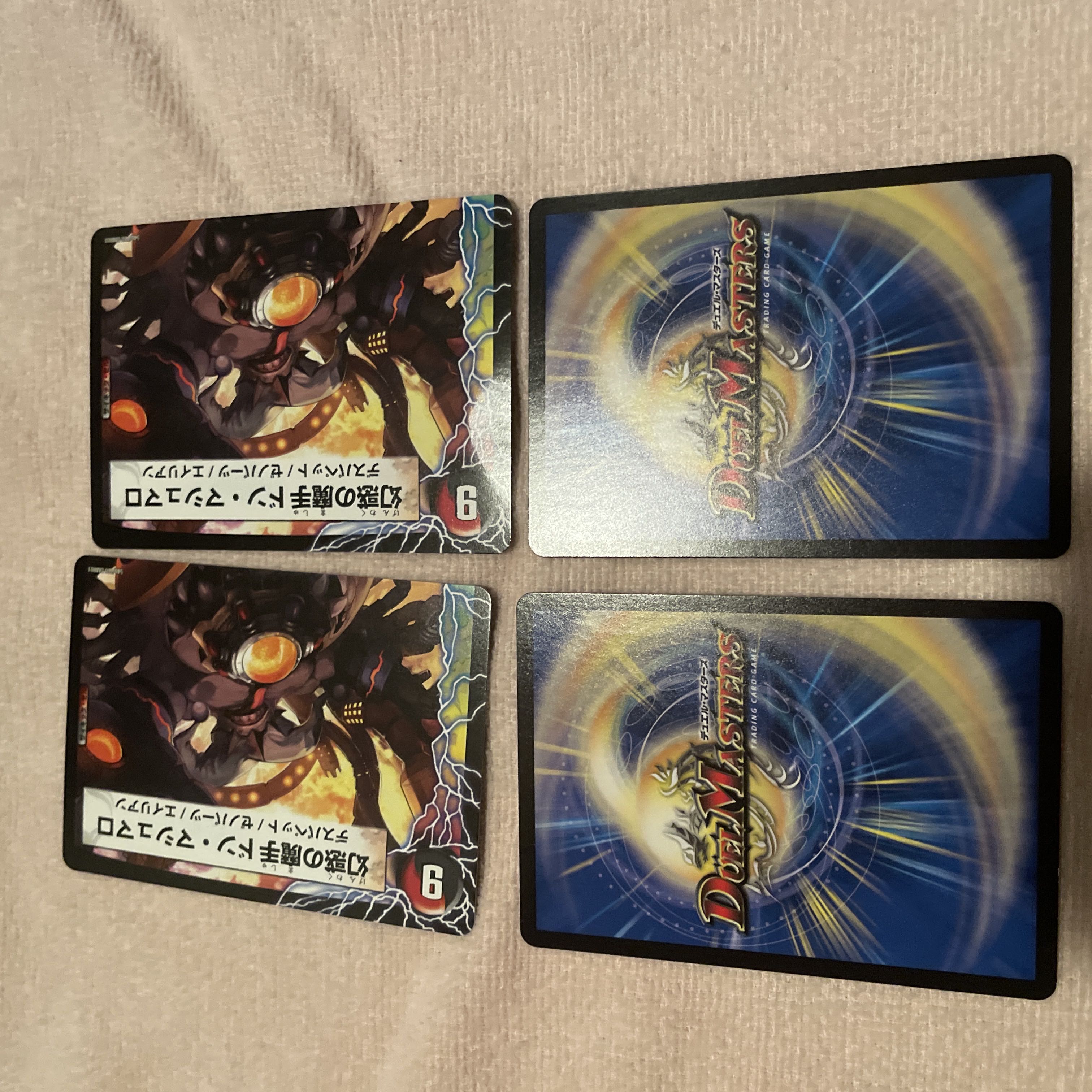 デュエルマスターズ　マシュマロ人形ザビ・ポリマ　I80 1枚