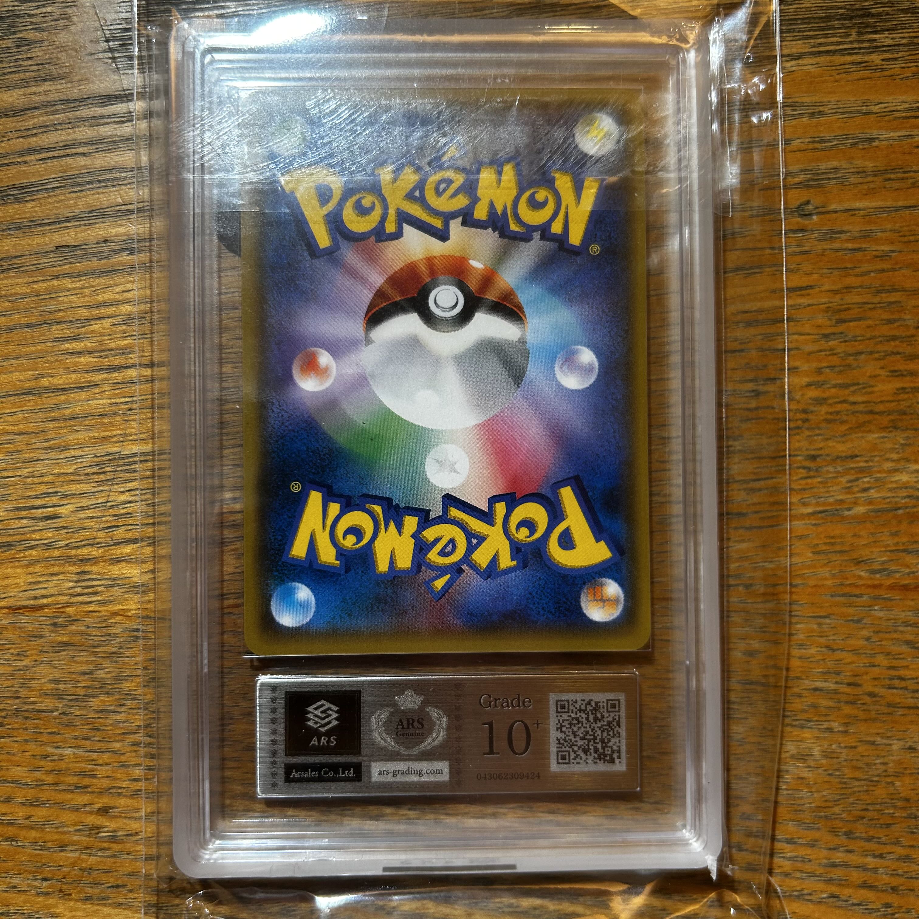 スイレン　ARS10+ 世界7枚 1枚