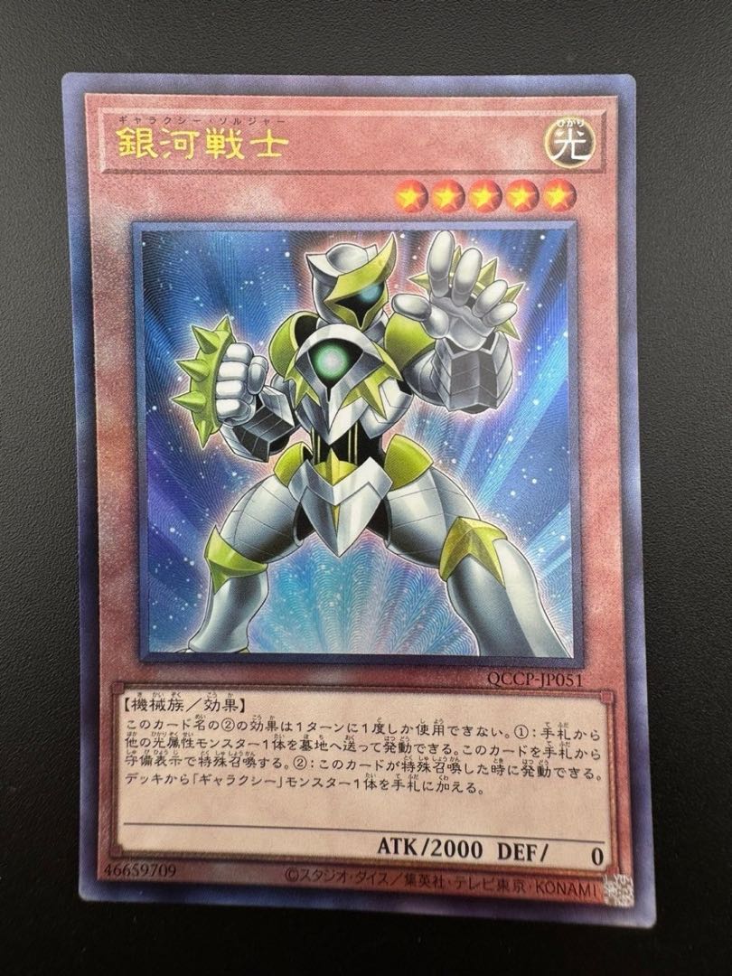 【中古品】 遊戯王まとめ　４枚　セット　レリーフ プレイ用　