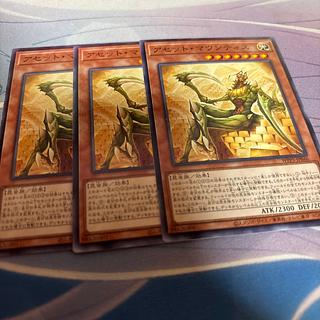 アセット・マウンティス