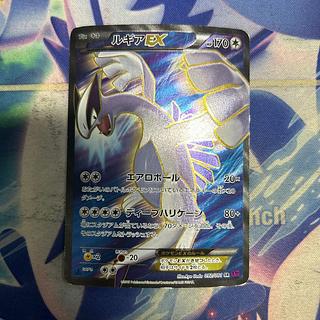 状態C ルギアEX SR 092/081 1枚