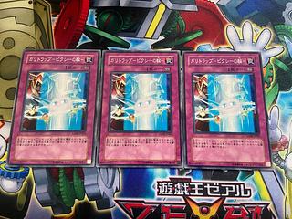 Y-439 Gallitrap -Clefable's Circle- Normal JP065