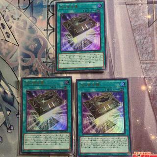 光の黄金櫃 UR」の激安通販 | magi 光の黄金櫃 UR」の激安通販 | magi