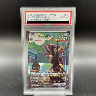 PSA10] UmbreonVMAX HR 095/069 1枚