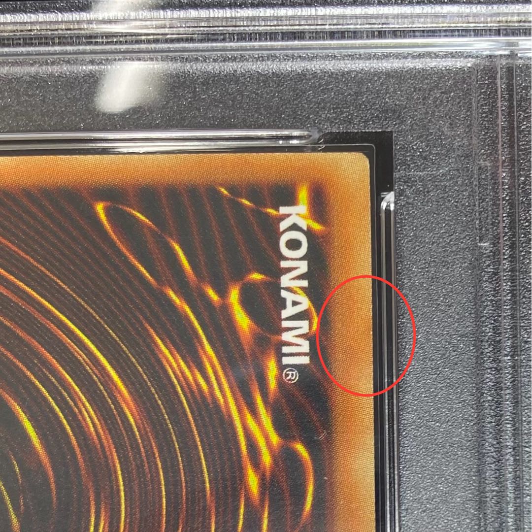 [PSA9] UFOroid <1st> [Old Asian Relief] {CRV-AE010} 1枚