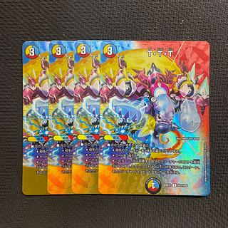 ttt 金 t・t・t ttt 金トレジャー