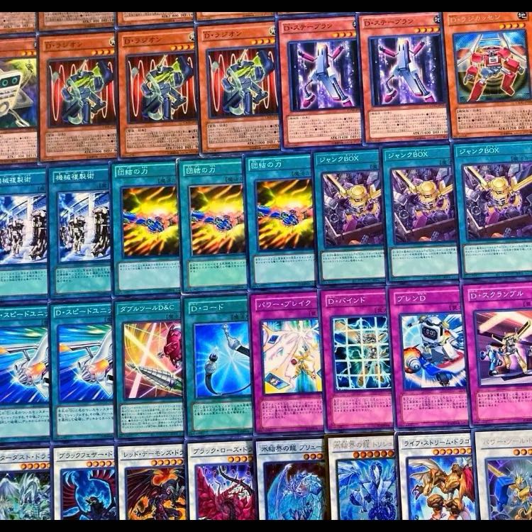遊戯王【1103環境！！】ディフォーマーデッキ４０枚 1枚