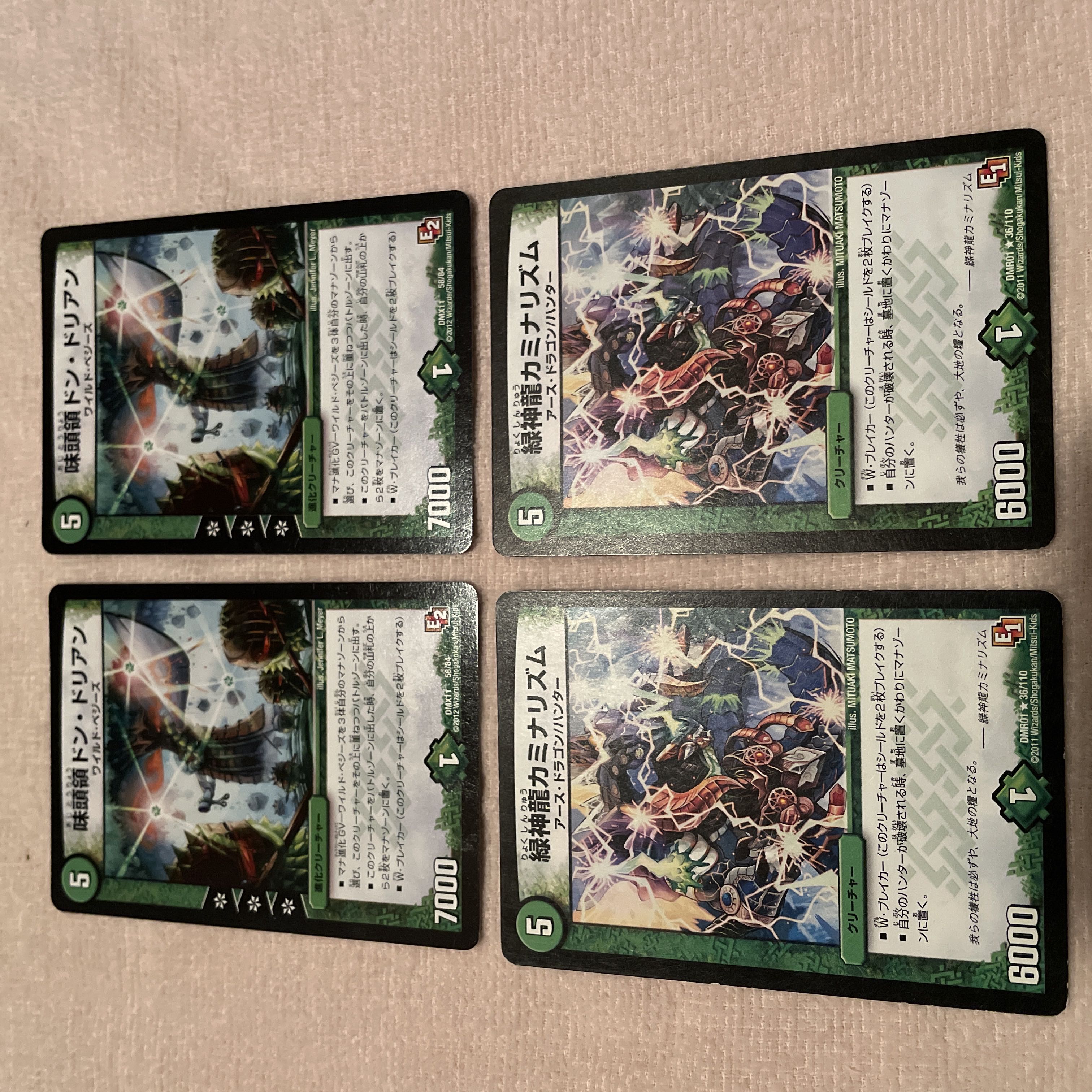 デュエルマスターズ　味頭領ドン・ドリアン　J81 1枚