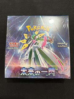 State B Expansion pack "A Flash of Future" unopened box 1BOX