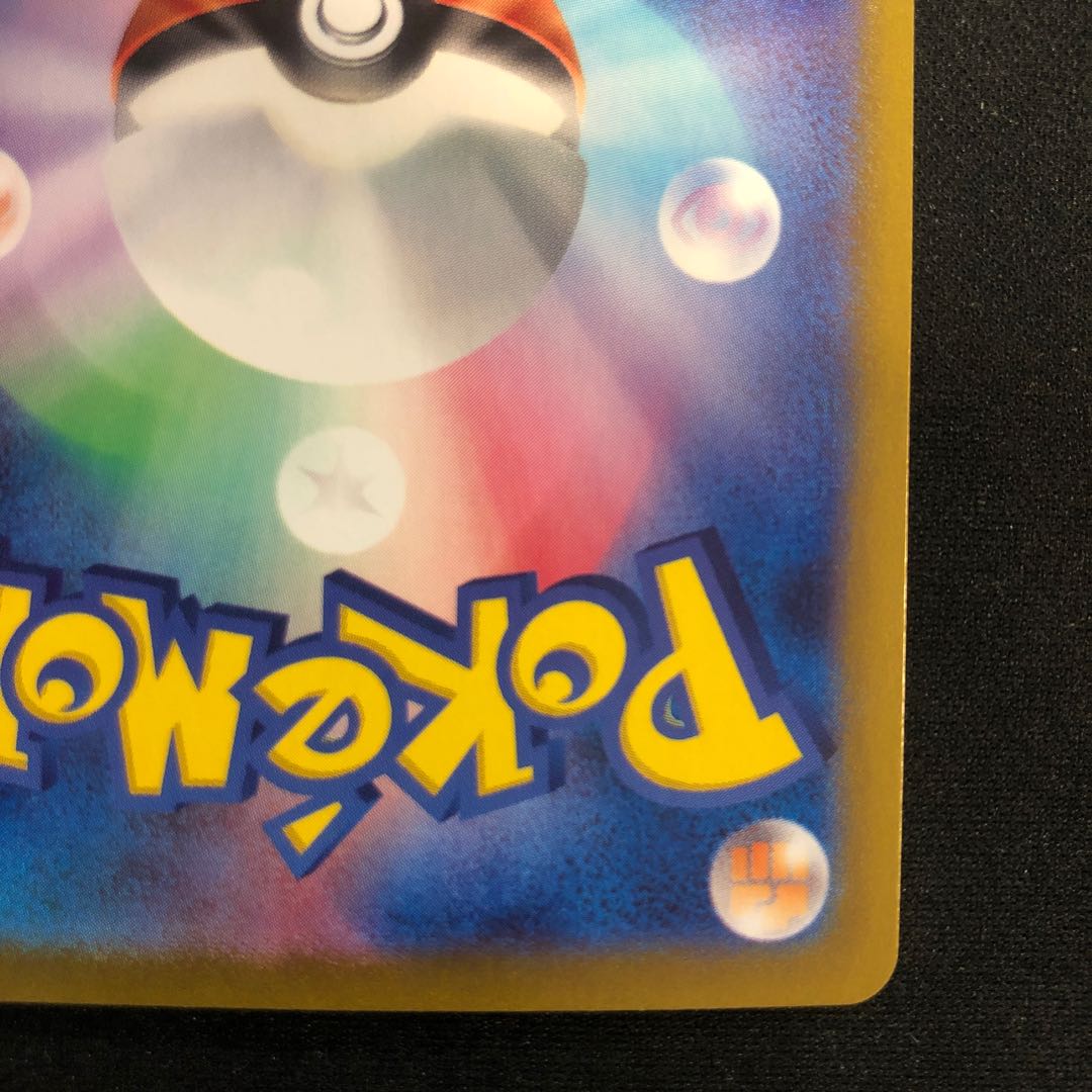 Allora Exeggutorex SAR 089/064 1枚