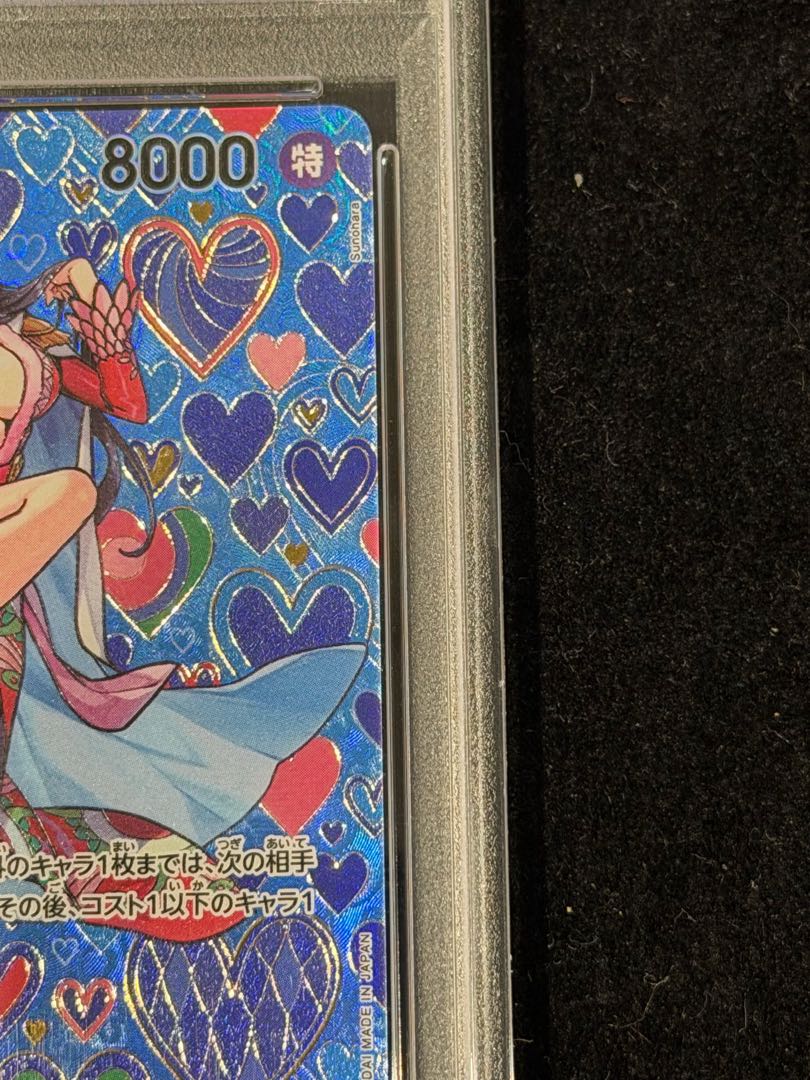 【PSA10】ボア・ハンコック(パラレル) SP OP07-051 1枚